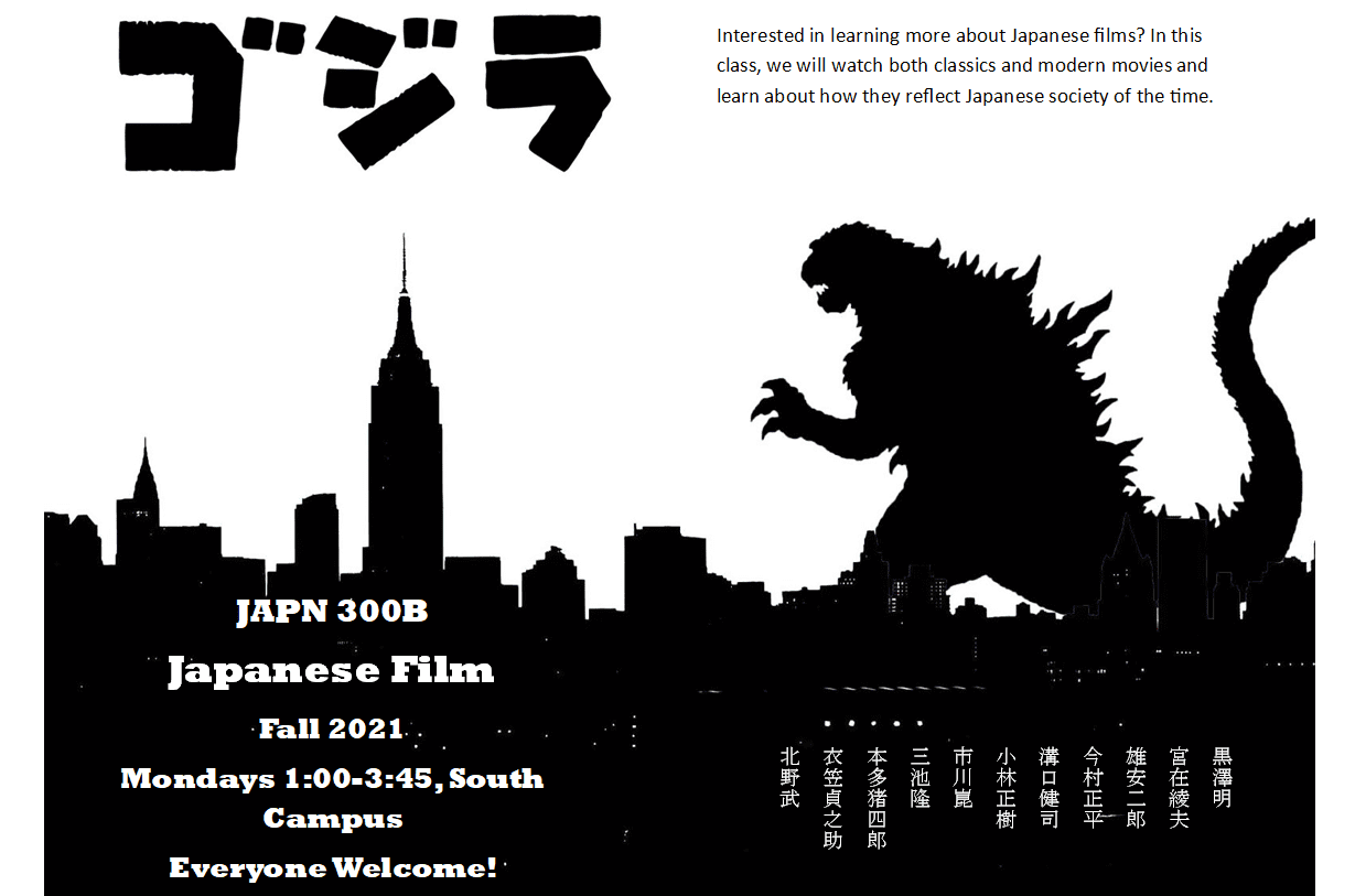Interested in learning more about Japanese films? In this class, we will watch both classics and modern movies and learn about how they reflect Japanese society of the time. JAPN 300B-Japanese Film-Fall 202-Mondays 1-3:45 p.m., South Campus-Everyone welcome!